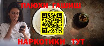 гашик Канаш