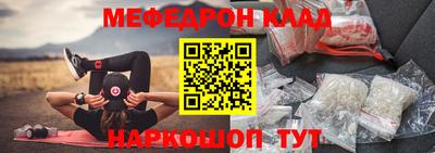 mdma Камышлов