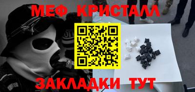 гашик Канаш