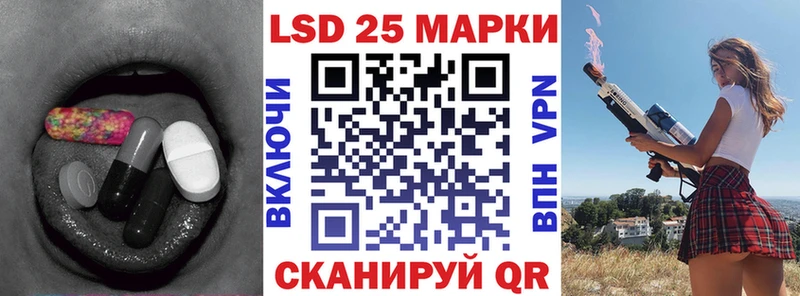 Лсд 25 экстази кислота  нарко площадка Telegram  ссылка на мегу рабочий сайт  Красноармейск  где можно купить  