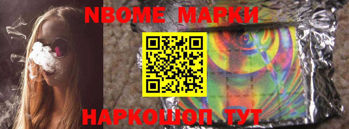 mega маркетплейс  Вход с VPN  Красноармейск  Лсд 25 экстази кислота 