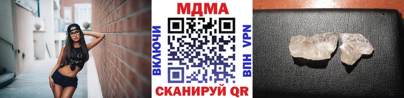 MDMA VHQ  МЕГА ссылки  Красноармейск  как найти закладки 