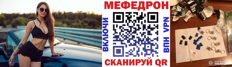даркнет сайт  Красноармейск  Меф VHQ 