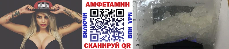 Первитин винт  Красноармейск 