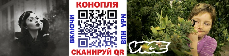 Каннабис White Widow  Красноармейск 