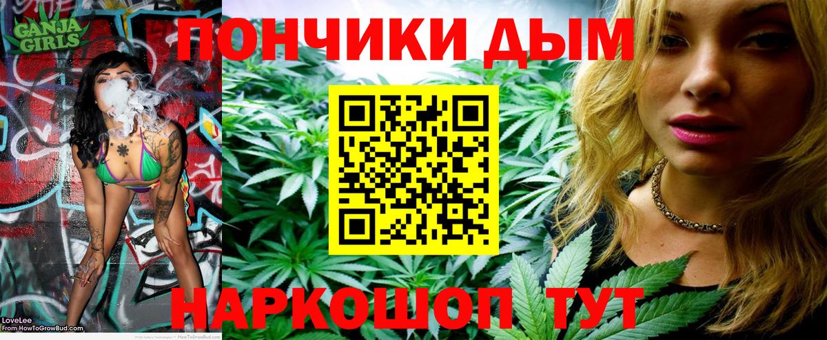 Красноармейск  Канабис семена  Вход с VPN  Марихуана AK-47  МАРИХУАНА план 